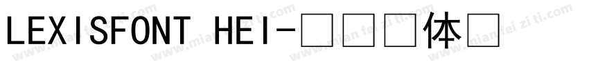 LEXISFONT HEI字体转换